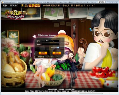 勁舞團私服名字顏色對玩家的幫助不大 勁舞團私服名字顏色對玩家的幫助不大