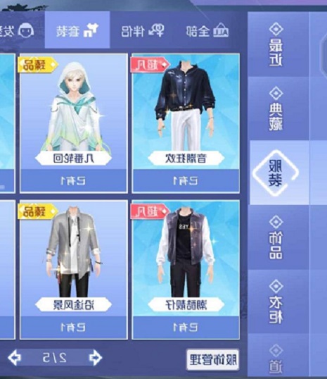 �����ڄ���F(tu��n)sf���ìF(xi��n)���IƤ�w�᣿