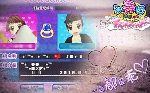 ������F˽���Α�����棿