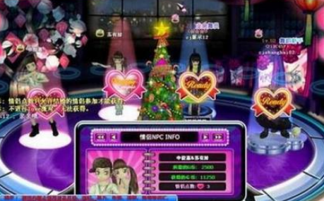 心動勁舞團如何安裝?