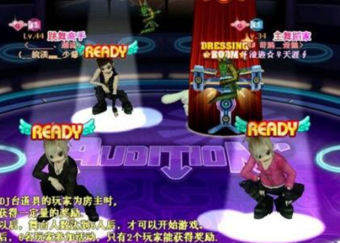 若何設(shè)計(jì)炫酷的90au勁舞團(tuán)名字?